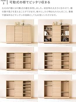 Amazon｜棚 食器棚 キャビネット チェスト 格子状 2口コンセント